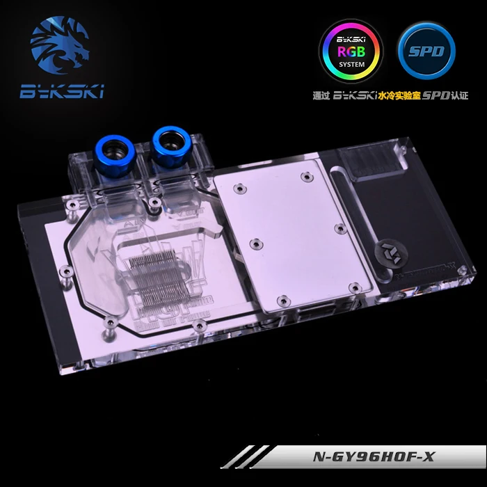 Bykski N-GY96HOF-X полный охват GPU водный блок для GALAX GTX960 HOF 2G 4G кулер видеокарты |