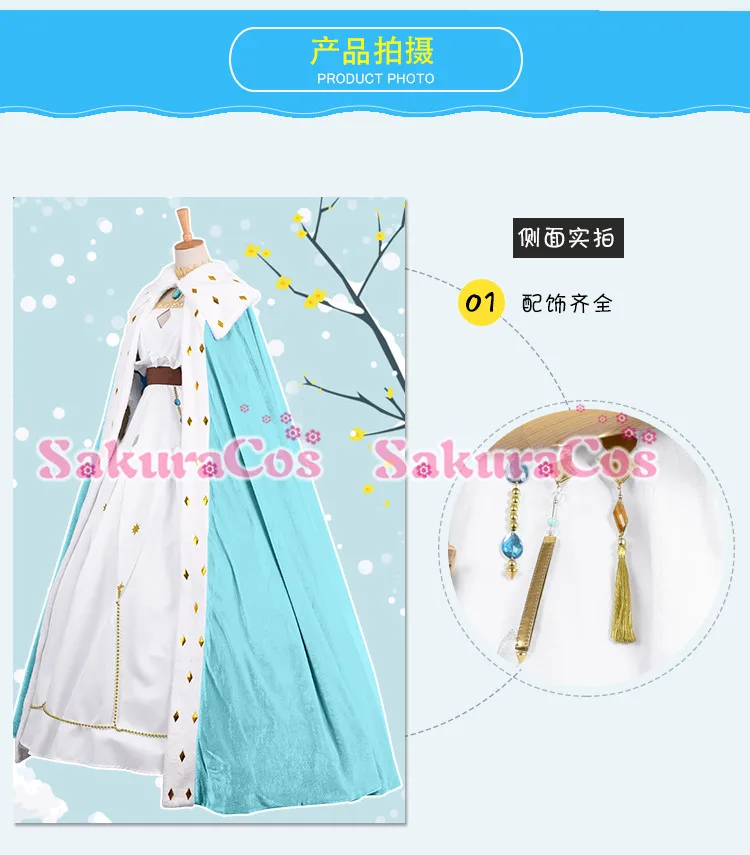 Fate/Grand Order Anastasia Nikolaevna романов маскарадный костюм накидка + платье юбка рукава