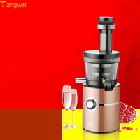 free shipping juice machine slow speed multi function juice electric domestic fruit juicers new