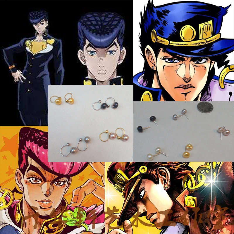 Серьги пусеты JoJo's Bizarre Adventure Kishibe Rohan Золотые серьги реквизит для косплея подарок
