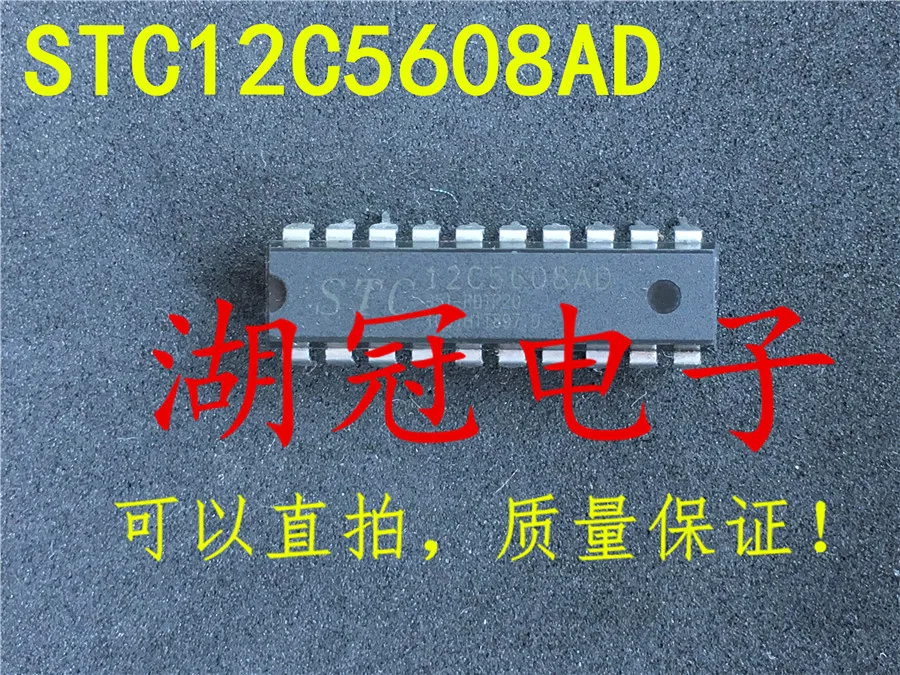 

Бесплатная доставка STC12C5608 STC12C5608AD