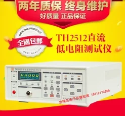

TH2512A