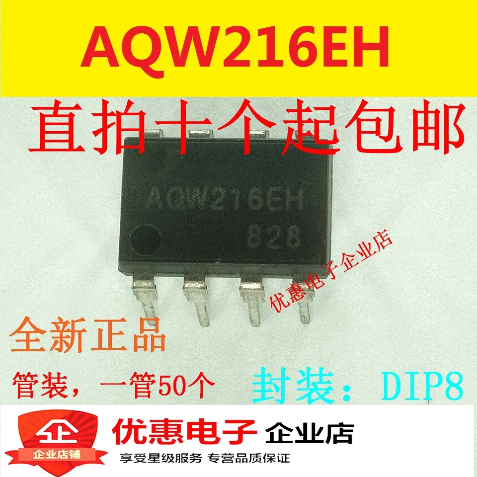 

10PCS AQW216EH DIP8 new original