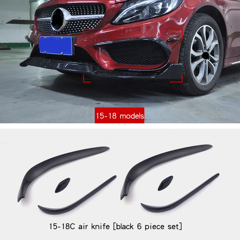 15-18 black Автомобильные наклейки из углеродного волокна для Mercedes W205, C-CLASS, модифицированный передний бампер, противотуманный светильник, аксессуары для ножей - Название цвета: 15-18 black