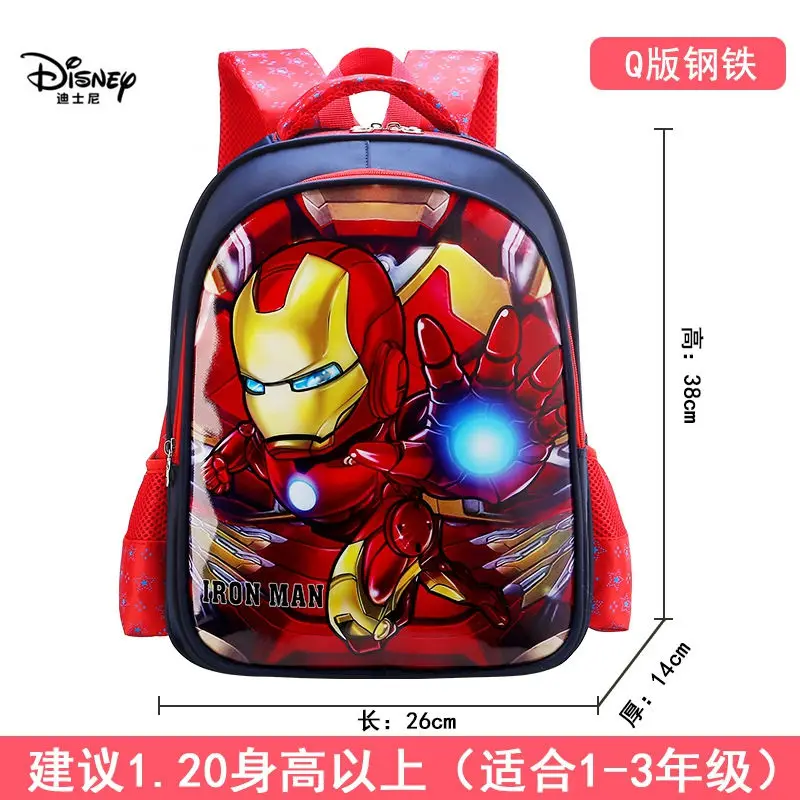 Рюкзак disney 1-3 класса для мальчиков и девочек, детский рюкзак с рисунком из мультфильма «Холодное сердце», автомобиль Софии, водонепроницаемая сумка для хранения - Цвет: L
