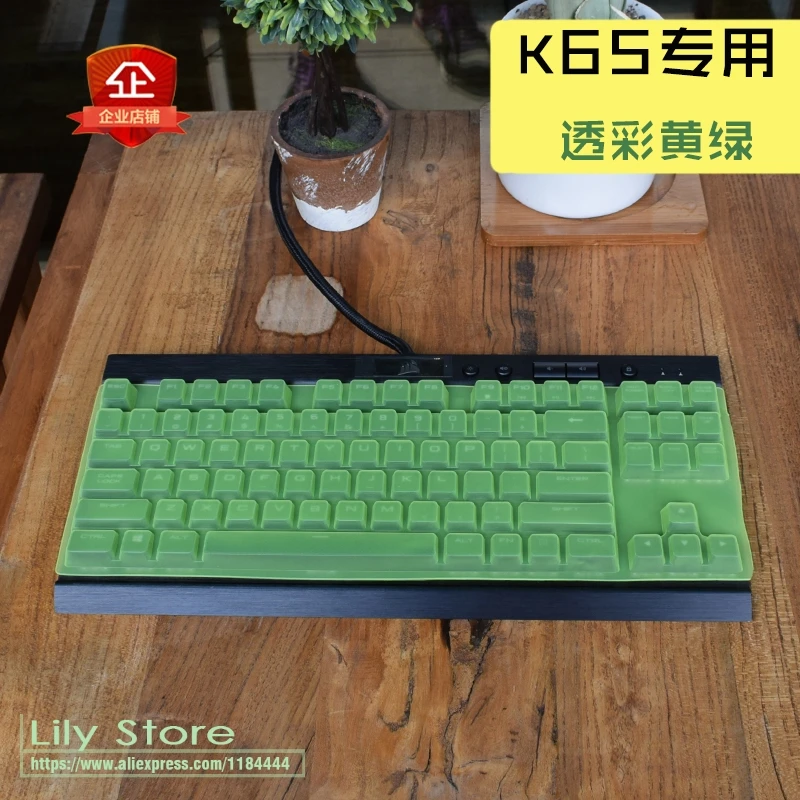 Механическая Защитная пленка для клавиатуры Corsair Gaming K63 K65 RGB LUX Rapidfire, Офисная настольная клавиатура с защитой от пыли