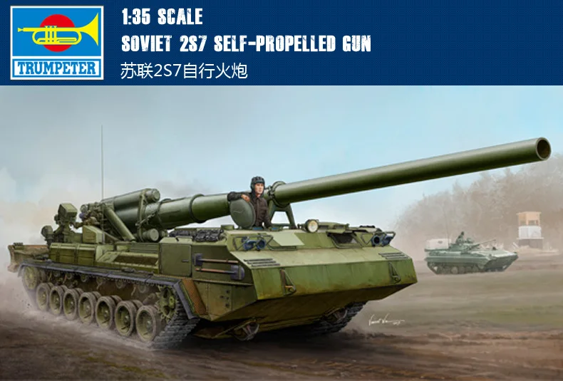 

Trumpet 1/35 USSR 2S7 self-propelled artillery 05593 Assembly model