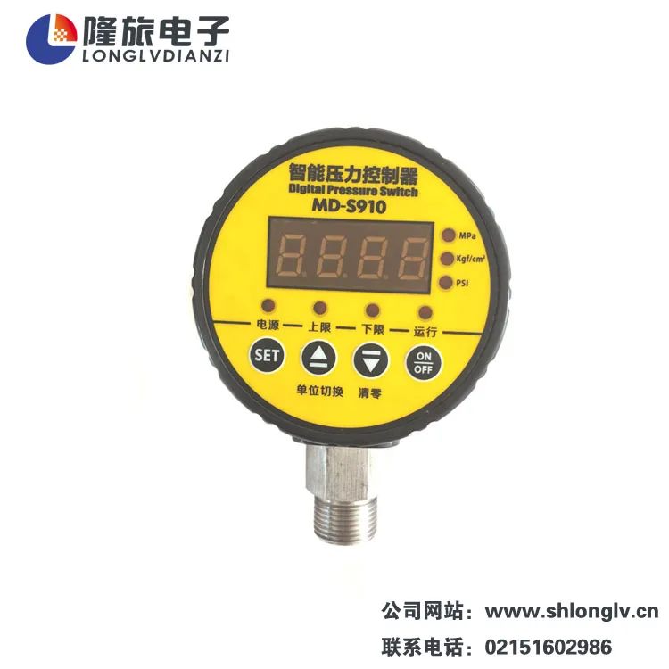 Сетевой Умный Цифровой регулятор давления со встроенным воздушным компрессором