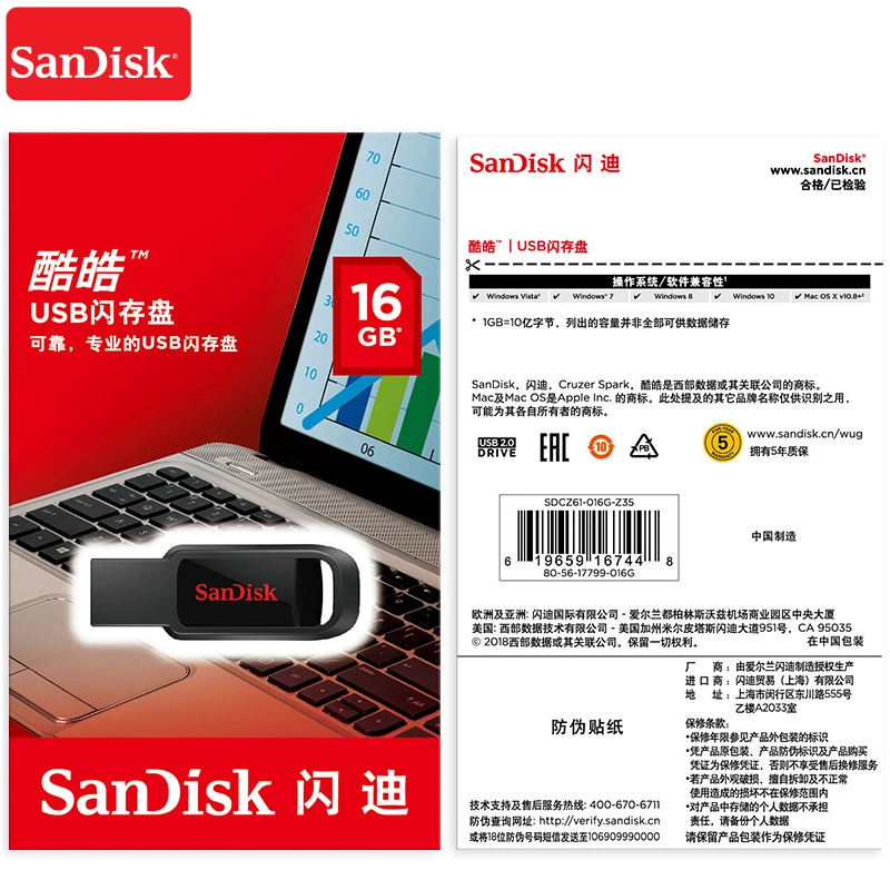 100% карта памяти Micro SD CZ61 флеш-диск USB 2 0 16 Гб оперативной 32 встроенной 64G 128 GB