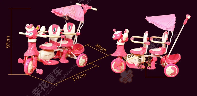 Синхуа мультфильм близнецов trike со стальной рамой и pp участие дети тандем трехколесный велосипед