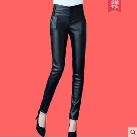 Женские Модные осенне зимние брюки карандаш из овечьей кожи|pencil pants|fashion leather