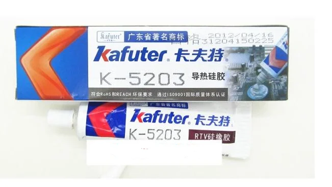 Комплект из 2 предметов рост от 80 г Kafuter K-5203 радиатор процессора теплопроводная