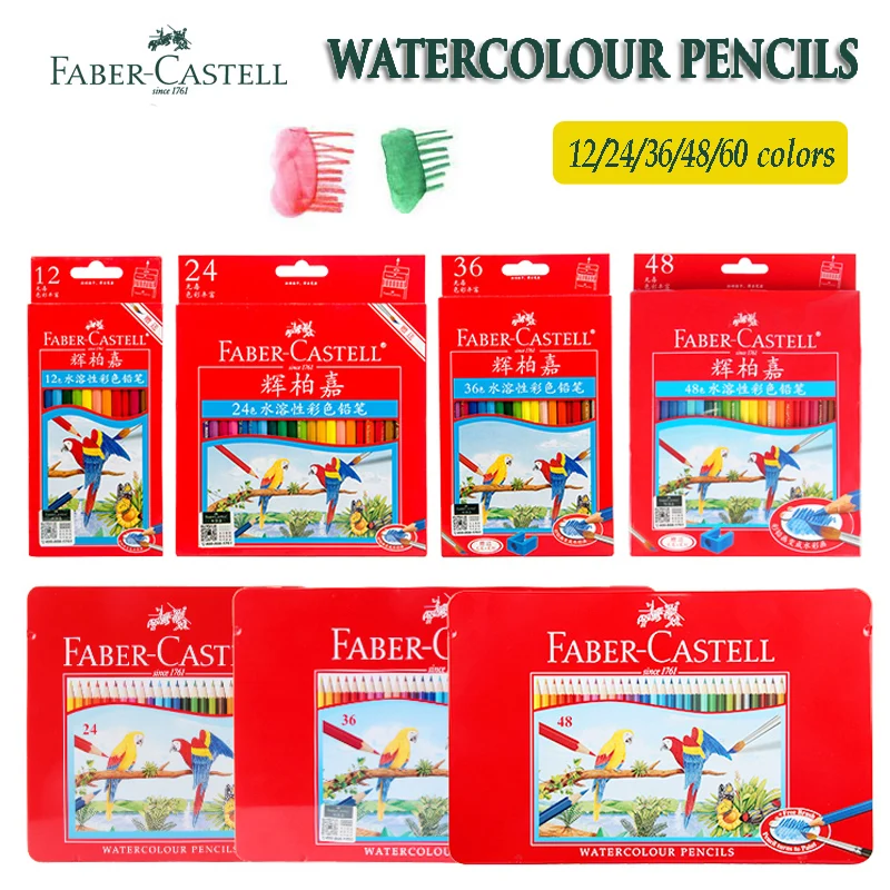 Faber Castell Акварельные карандаши 12/24/36/48 для детей студентов художников