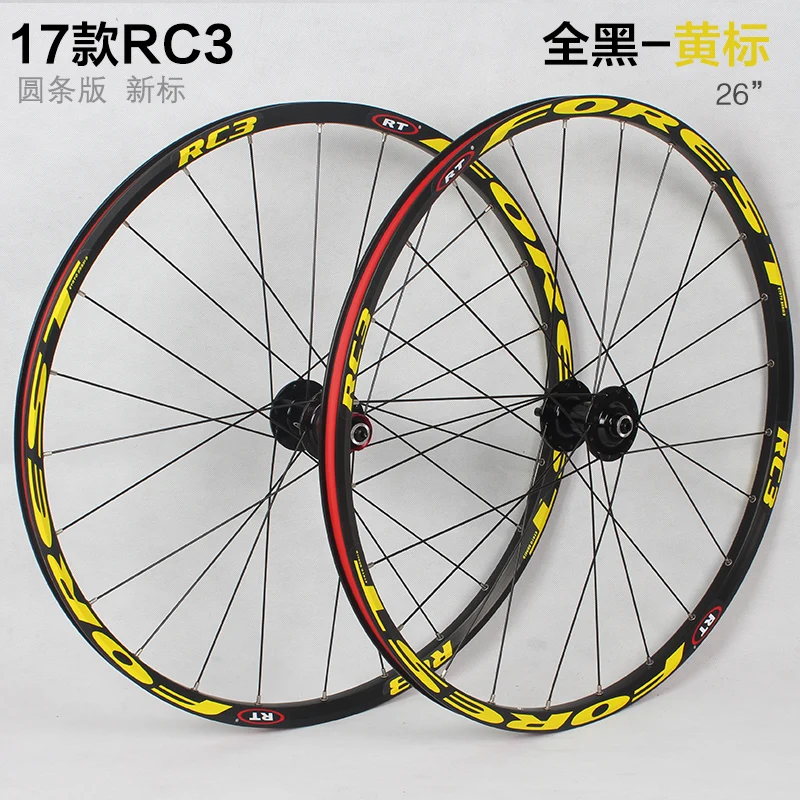 RC3 MTB горный велосипед 26 дюймов ультра светильник колеса 5 peilin герметичный подшипник колеса 27,5 дюйма обод бесплатно - Цвет: 26 inch