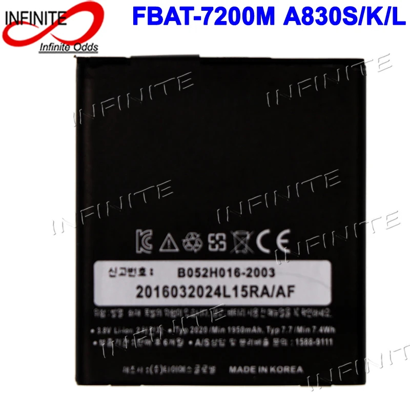 Аккумулятор 2 x BAT 7200M для SKY PANTECH Vega Racer IM A830S A830L A830SP|battery for|sky vega batteryvega battery |