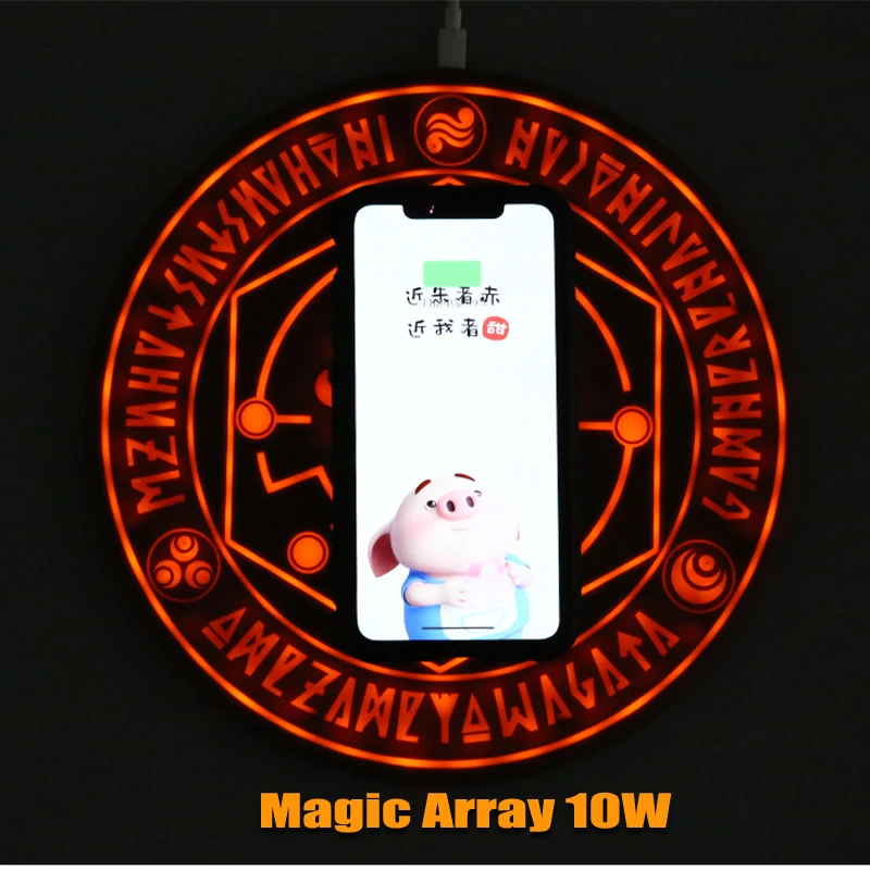 Беспроводное зарядное устройство Magic Array 10 Вт волшебное круглое Qi быстрая зарядка