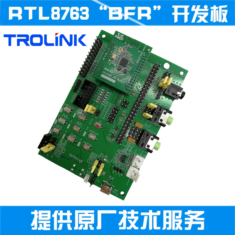 RTK8763B RTL8763BFR основной модуль низкая мощность Bluetooth 2 4 5 оценочная плата развития |
