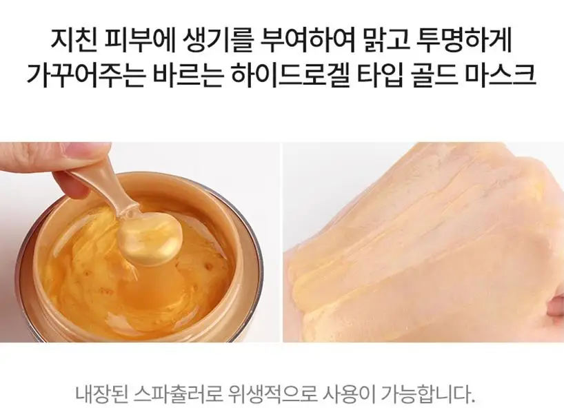 TONYMOLY 2019 Новогодняя Золотая маска 80 мл маски для лица увлажняющая Антивозрастной