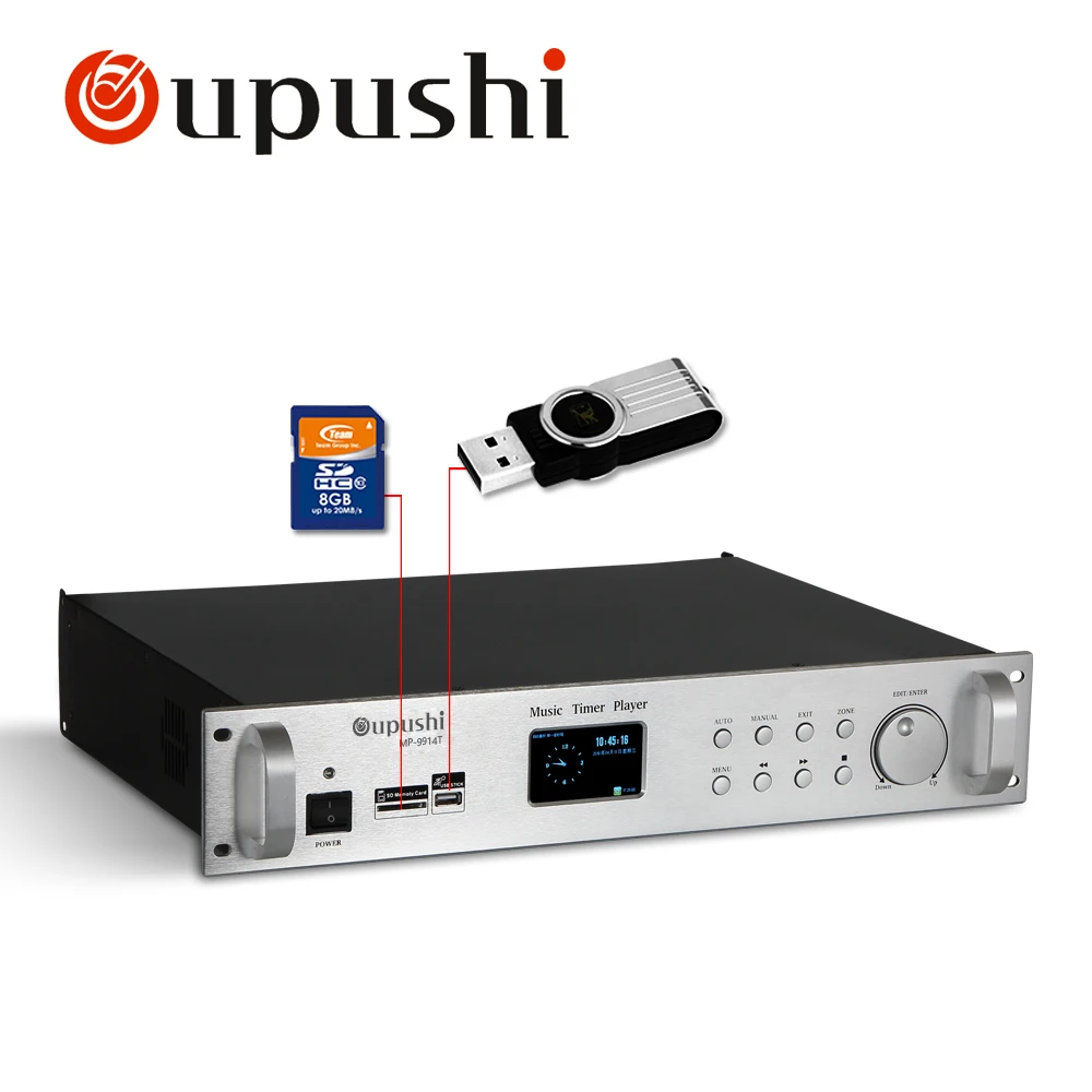 Усилитель звука OUPUSHI для школы фоновая музыка передача звука|audio amplifier|broadcast
