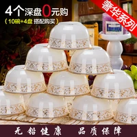 10 a bowl of rice bowl of jingdezhen ceramic tableware bowl bowl soup bone 4 5 inches