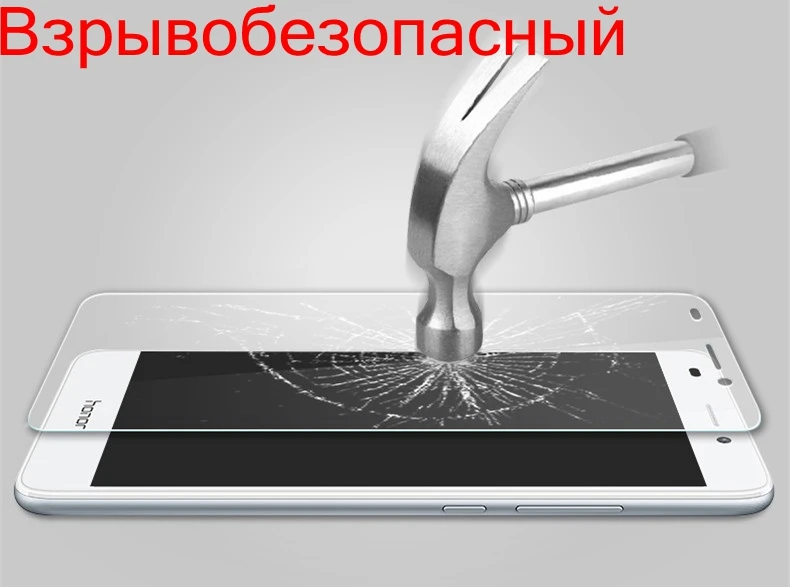 Премиум Закаленное стекло FO R huawei y6 Honor 4A SCL L01 L21 защитная Пленка чехол|premium