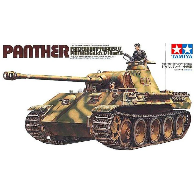 1/35 Тамия 35065 PANZERKAMPFWAGE Р. В модель hobby|Наборы для сборки моделей| |