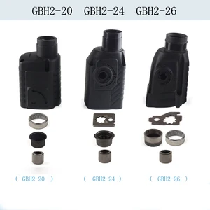 Полный комплект для электродрели Bosch, корпус с передней головкойчехол для Bosch, аксессуары для электрического молотка Bosch, 12258888888888888