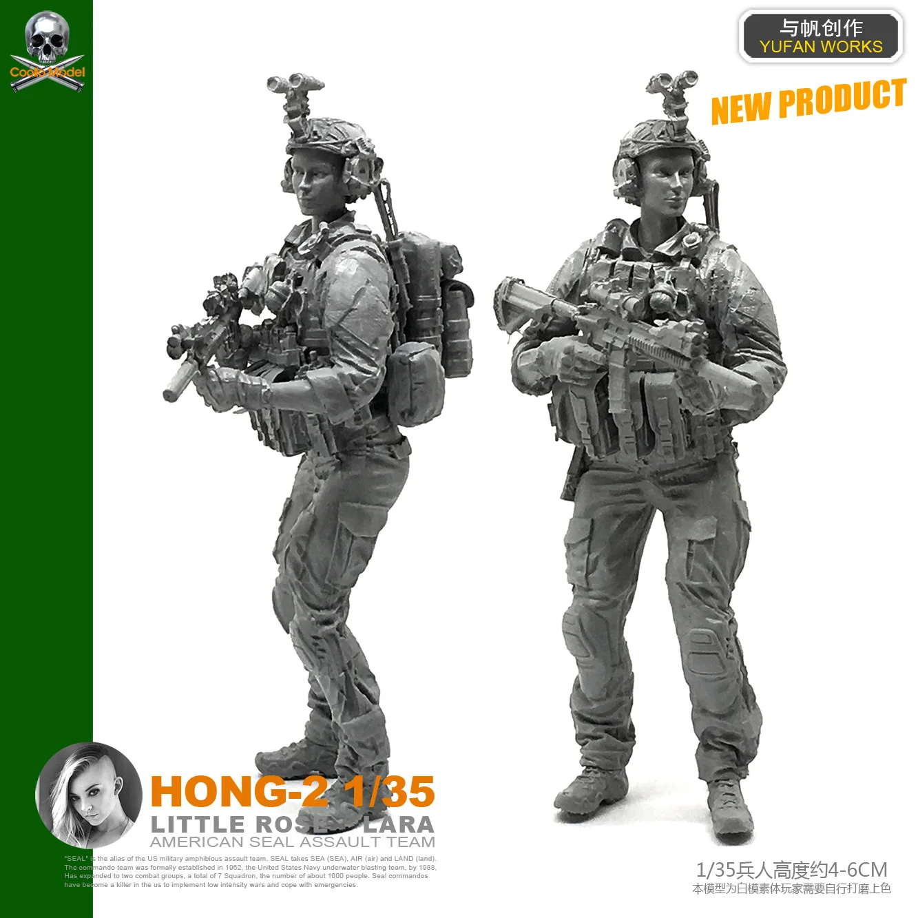 Модель Yufan 1/35 наборы моделей фигурки солдат из полимера с рисунком для детей в