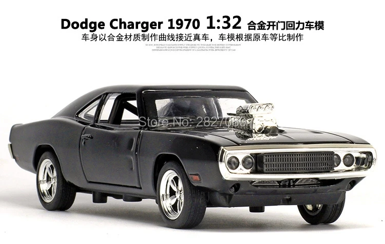 Быстрая и яростная вытяжка Dodge Charger модели автомобилей из сплава четыре цвета