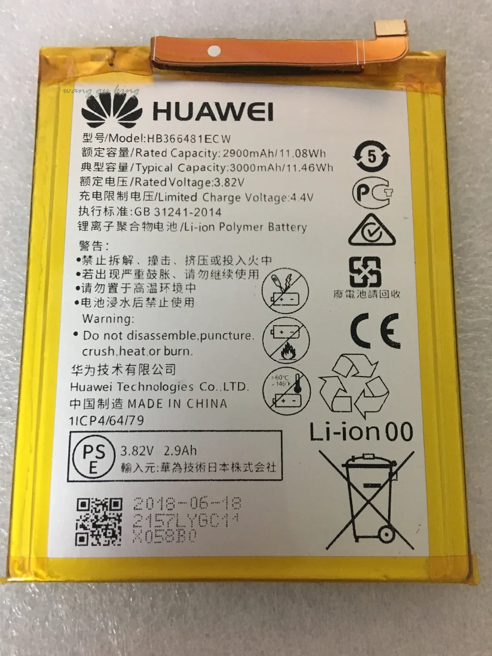 2018 новый оригинальный для Huawei HB366481ECW литий ионный аккумулятор телефона P9 Ascend Lite G9