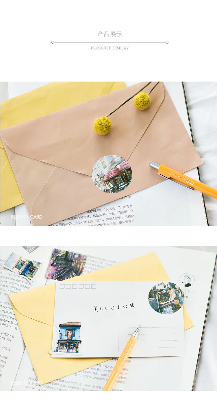 46Pcs/pack Travel Scenery Paper Envelope European Style Message Card Letter Stationary Storage Paper Sticker Gift