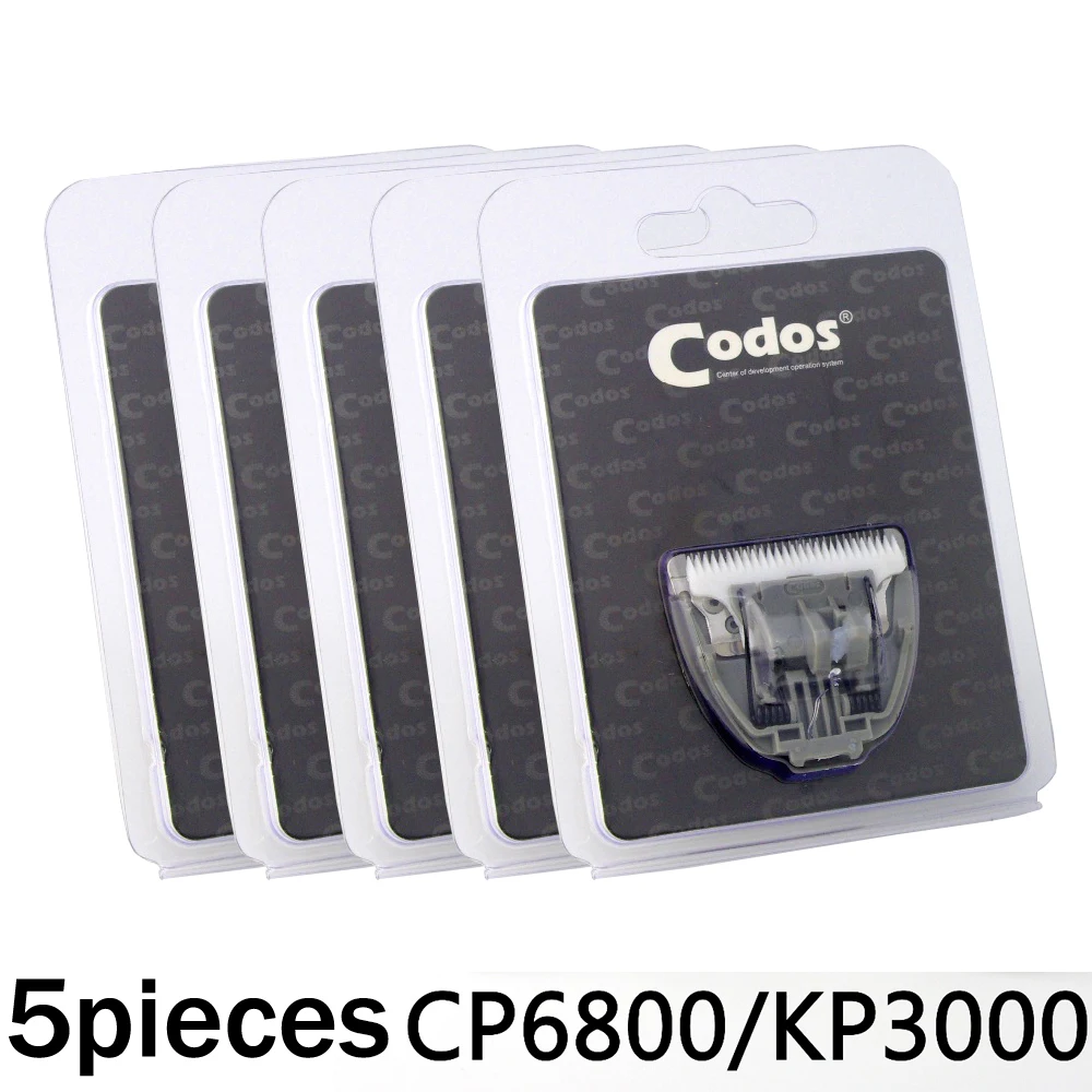 5 шт. оригинальные Codos KP3000/CP6800/CP5500 профессиональные клипсы для собак/кошек|professional