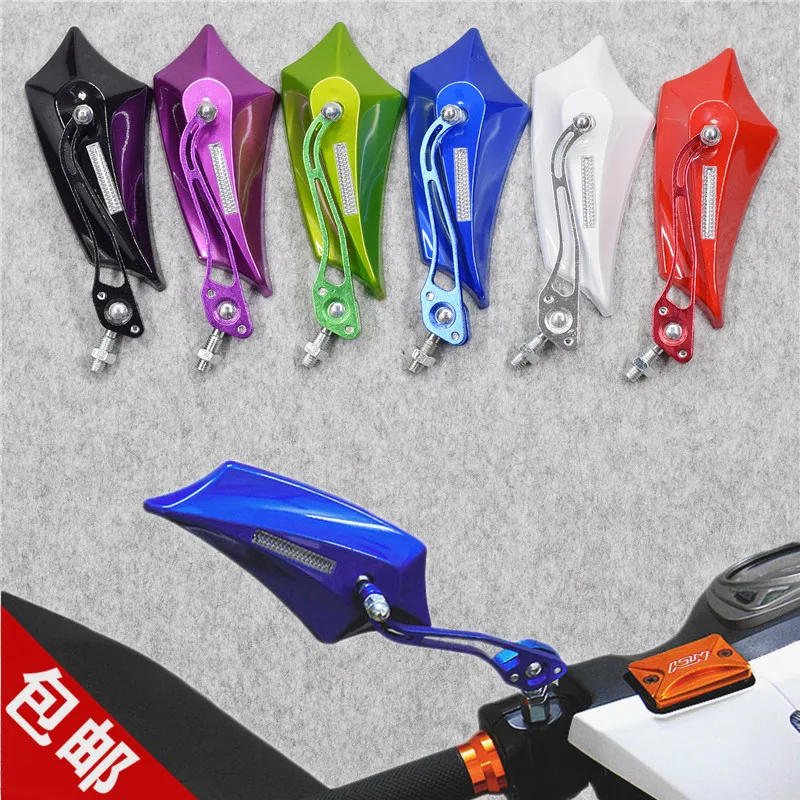 2pcs Universal Aluminum Alloy Rear View Mirror For Motorcycle Refitted Reversing Mirror Motorcycle Accessories