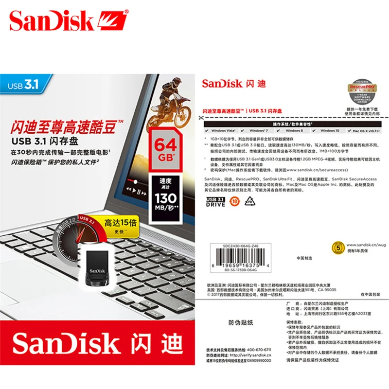 100% двойной флеш-накопитель SanDisk Mini USB 3 1 в коробке sub Флеш накопитель 16 Гб