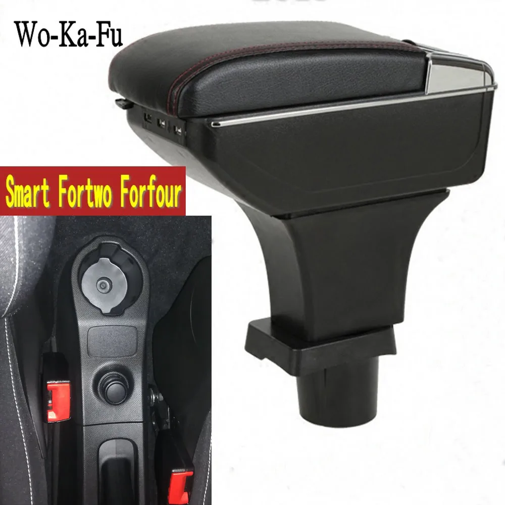 Подлокотник центральной консоли для Mercedes Benz Smart Fortwo Forfour|Подлокотники| |