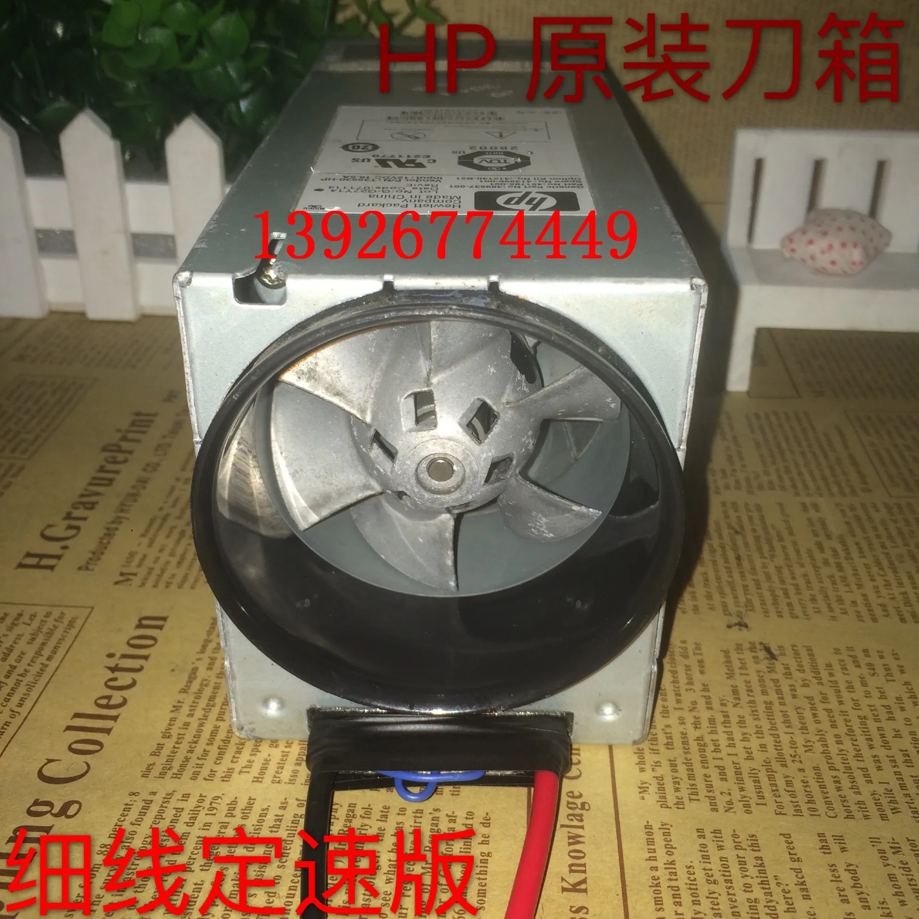 Полностью металлический вентилятор бесщеточный трехфазный двигатель