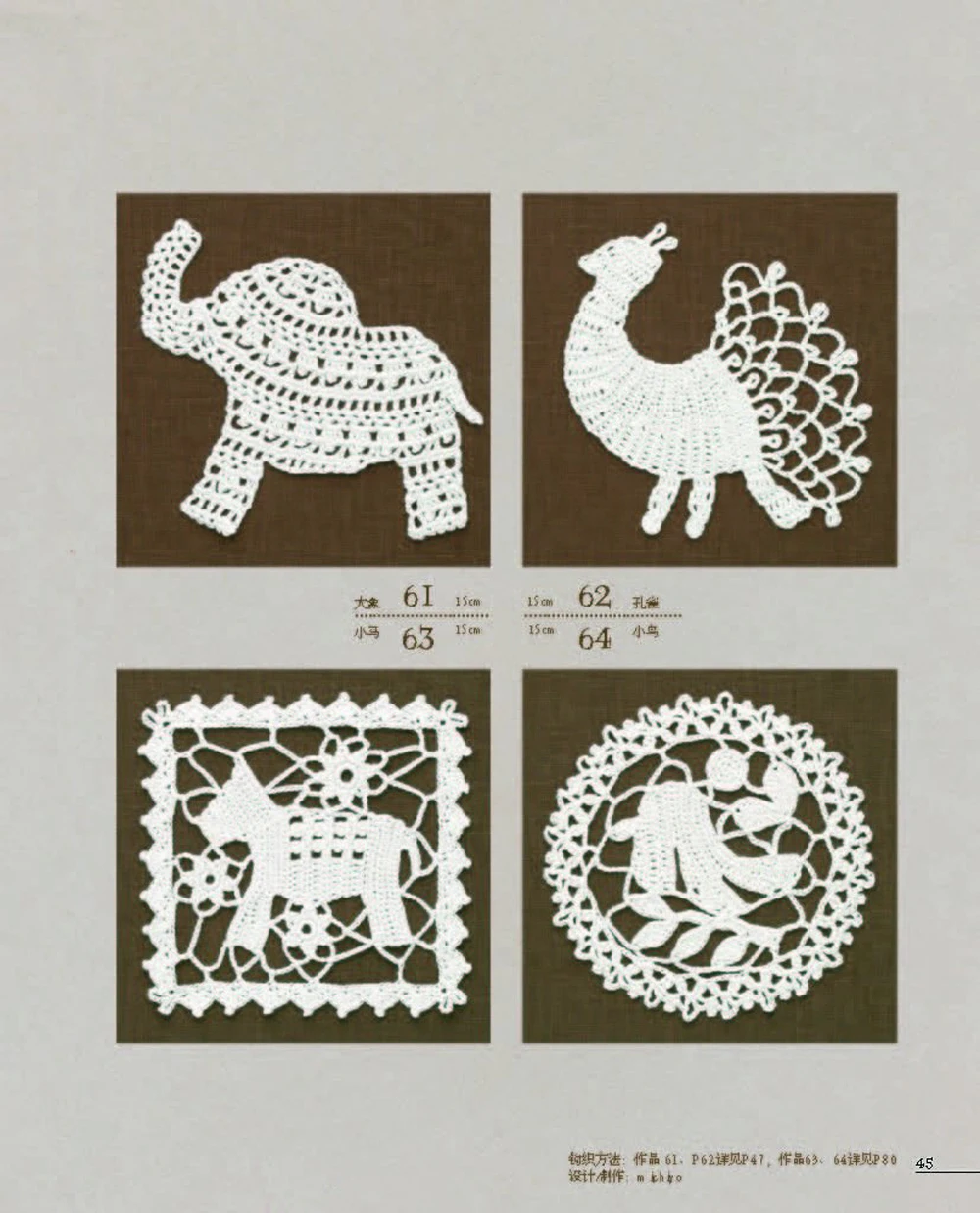 Ажурный дизайн супер милый объемный маленький предмет 100 моделей китайские для