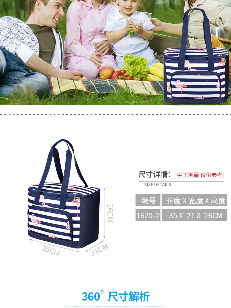 Новая мода 8L/14L/20L/21L/24L сумка-холодильник из ткани Оксфорд транспортное средство изоляция сумка на плечо лед пакет тепловой изолированный термо крутая сумка