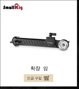 SmallRig Arri Стандартный розетка крепление(Диаметр 31,8 мм) с 1/" и M6 резьбовые отверстия для крепление Arri Rosette ручка-1601