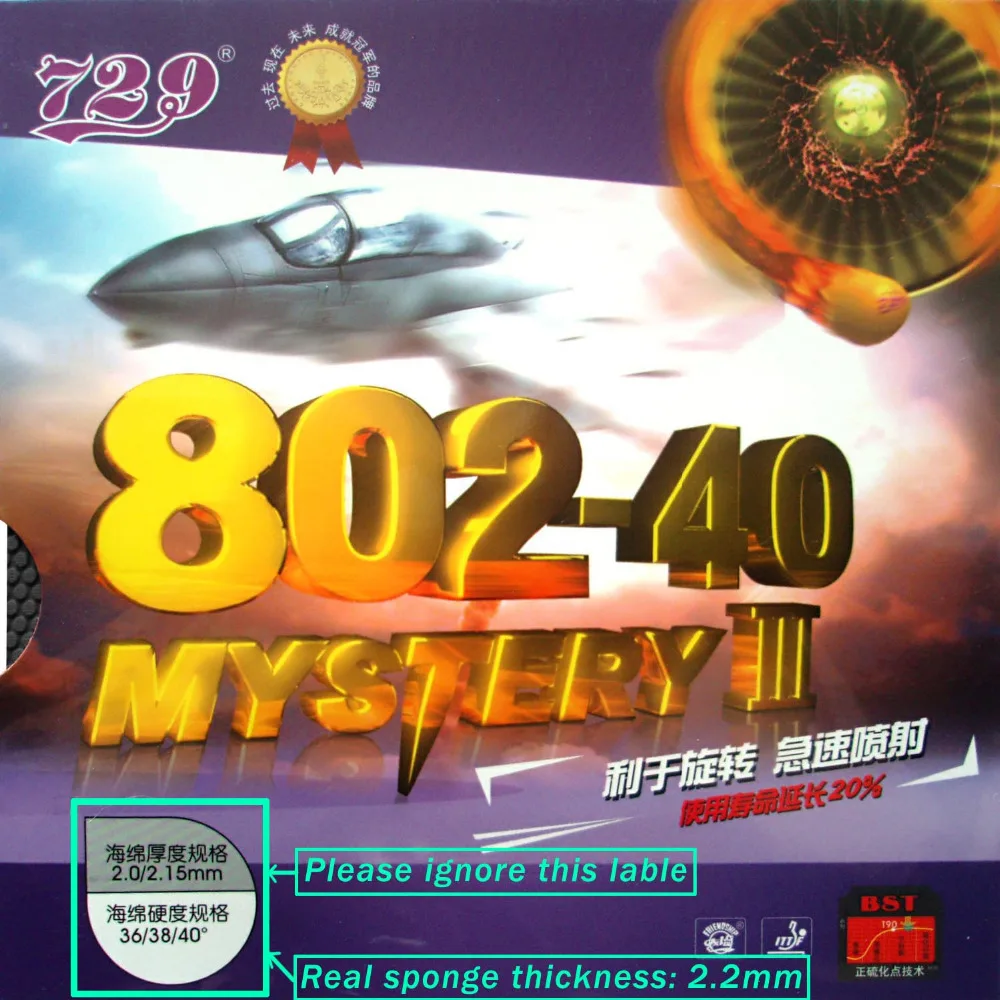 RITC 729 оригинальная Короткая Резина для настольного тенниса пинг понга Mystery III