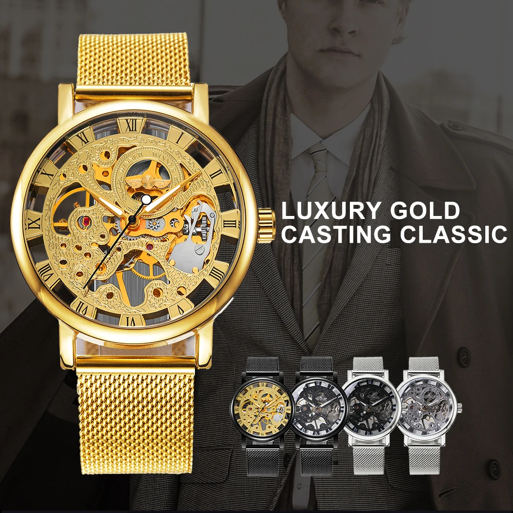 WINNER Роскошные брендовые золотые часы для мужчин деловые механические с ремешком