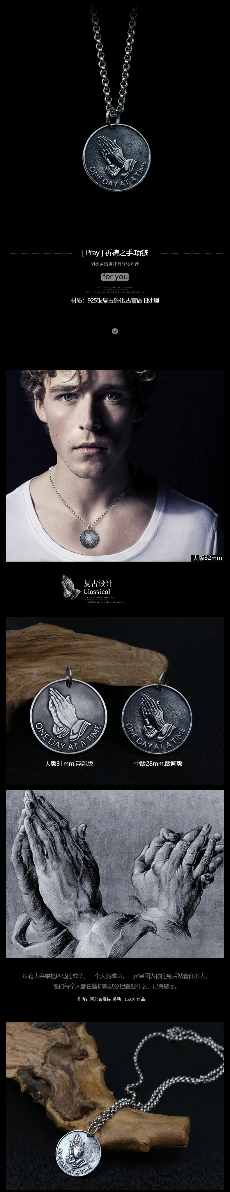 Lengkea jewelry Для мужчин колье мужские ожерелья, ожерелье стерлингового серебра 925 Ретро руки, сложенные для молитвы кулон Для мужчин аксессуары и украшения