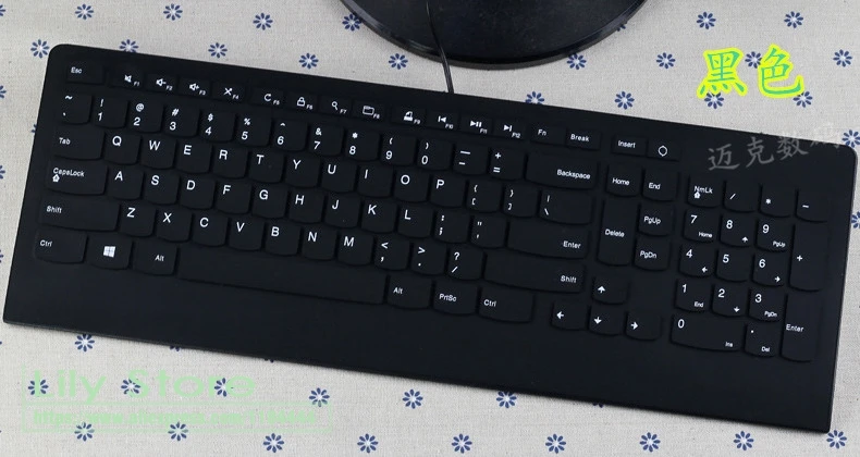 Для настольного компьютера lenovo все в одном ПК ME2209U KU-0989 SK-8821 S510 Защитная крышка клавиатуры