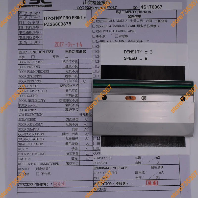 TSC ttp 2410 TTP 2410M pro термальная Печатающая головка 203 точек/дюйм Печатающая головка для ttp-2410 TTP-2410M/TTP-2410M профессиональный принтер