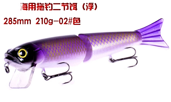 Бесплатная доставка большая приманка для рыбалки MS Slammer (WT 285) 2 секции Muskie