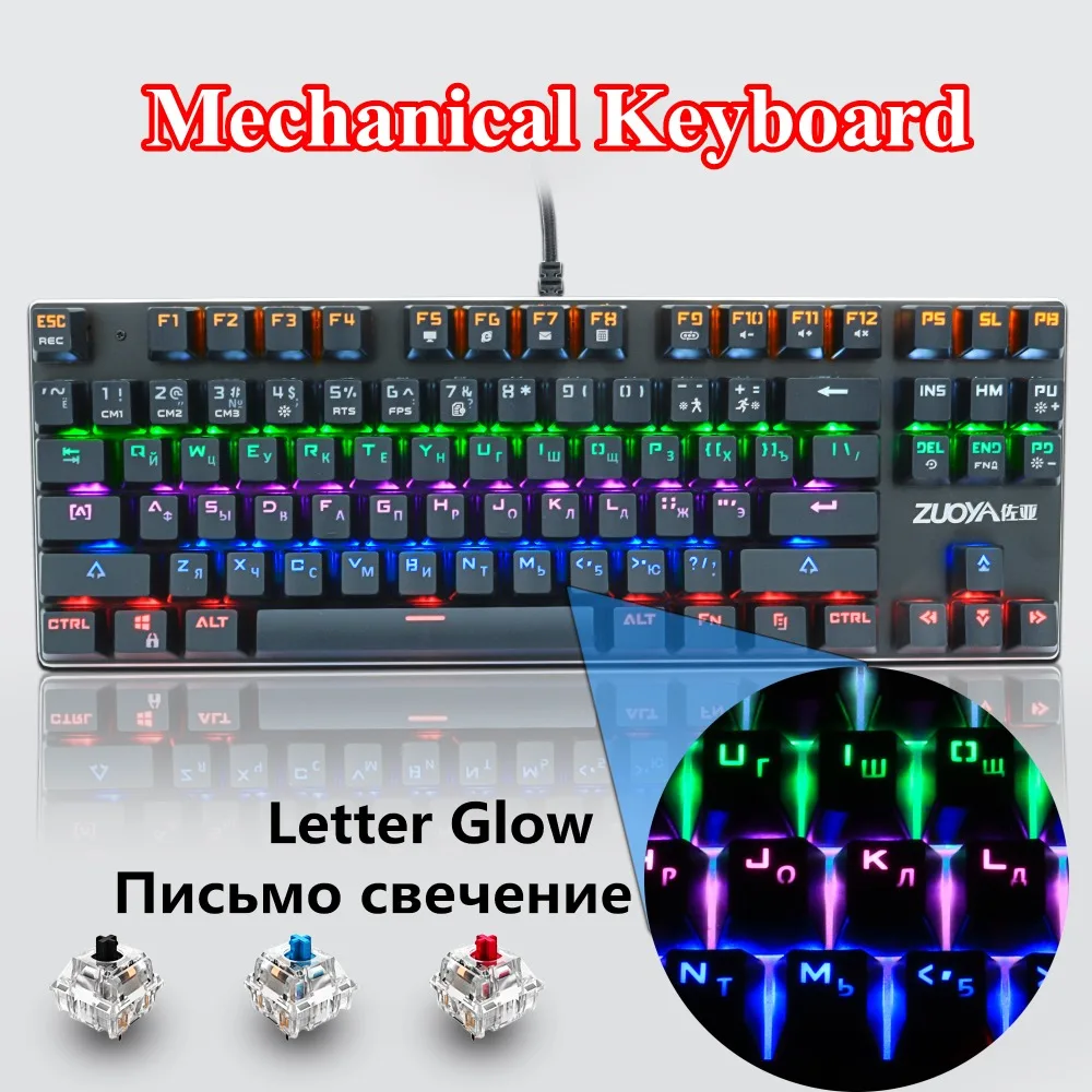 Игровая механическая клавиатура ZUOYA, синий переключатель, RGB/Mix, подсветка, клавиатуры, USB, проводная, русская/США, для геймера, ПК