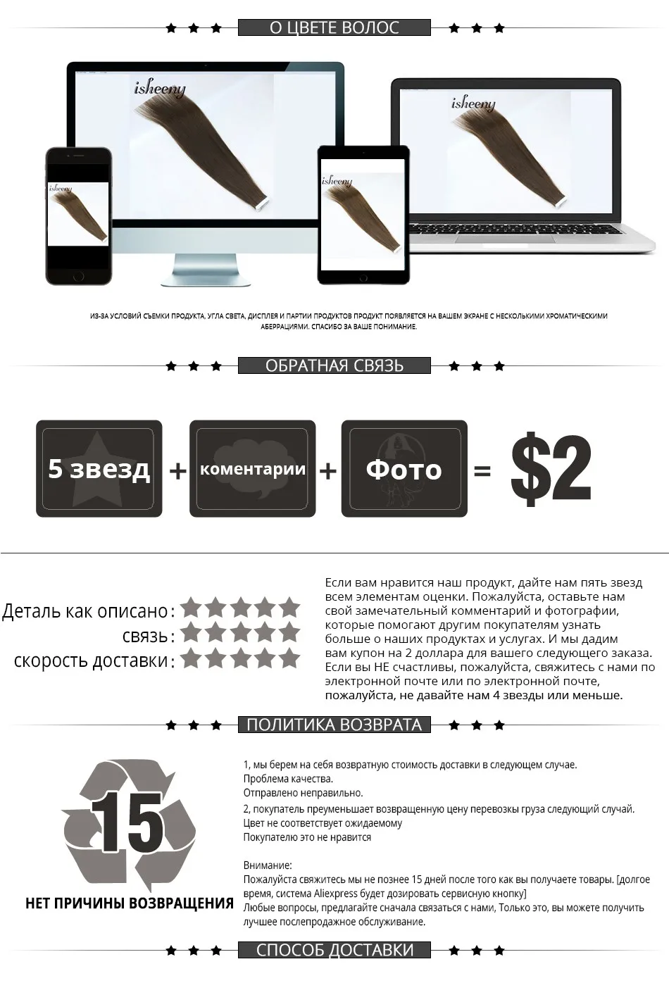 Isheeny 1" 18" 2" 22" 2" Реми ленты в человеческих волос Смешанный Цвет 18/613# Бесшовные лента на волосы прямые салон Стиль 20 штук