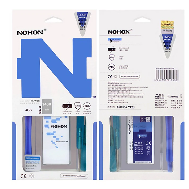 Оригинальный аккумулятор NOHON для iPhone 4 4S 5 5S 5C SE сменный высокой емкости