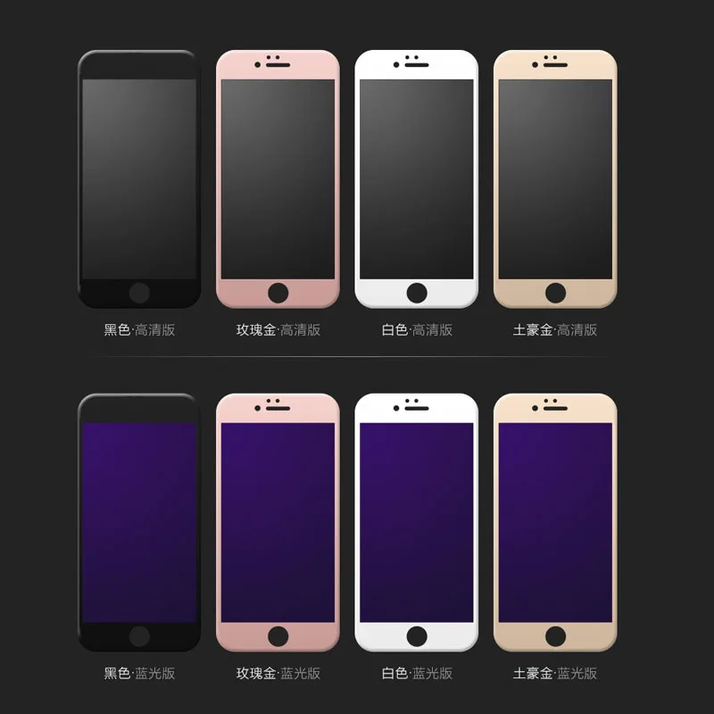 Рисовать оригинальный 3D полное покрытие изогнутые закаленное Стекло для iPhone 7 plus