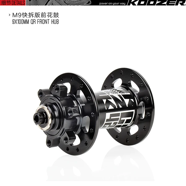 28H 9x100mm Front Koozer Новинка CX420 6 Pawls 72 клика 28 отверстий дорожный велосипед дисковый тормоз велосипедный втулка QR 8 9 10 11S через ось 12*100 12*142 - Цвет: 28H 9x100mm Front